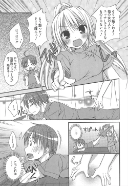 Page 22 of Manga Bangaichi 2012-11