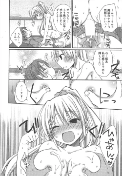 Page 29 of Manga Bangaichi 2012-11