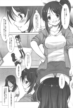 Page 60 of Manga Bangaichi 2012-11