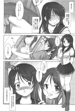 Page 61 of Manga Bangaichi 2012-11