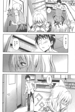 Page 87 of Manga Bangaichi 2012-11