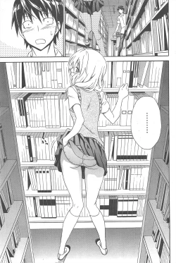 Page 88 of Manga Bangaichi 2012-11