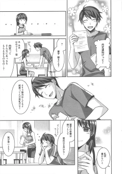 Page 8 of Manga Bangaichi 2012-11