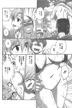 Page 102 of Manga Bangaichi 2012-12