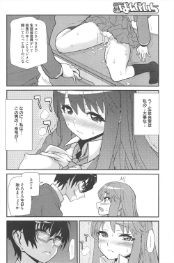 Page 114 of Manga Bangaichi 2012-12