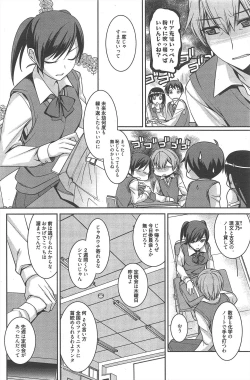 Page 146 of Manga Bangaichi 2012-12