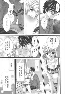 Page 21 of Manga Bangaichi 2012-12