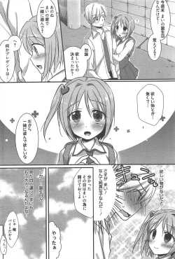 Page 246 of Manga Bangaichi 2012-12