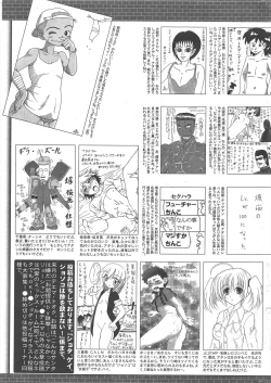 Page 325 of Manga Bangaichi 2012-12