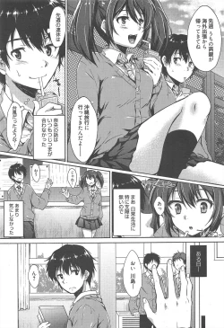 Page 41 of Manga Bangaichi 2012-12