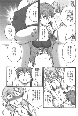 Page 95 of Manga Bangaichi 2012-12