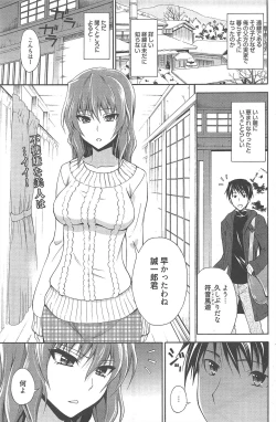 Page 107 of Manga Bangaichi 2013-01