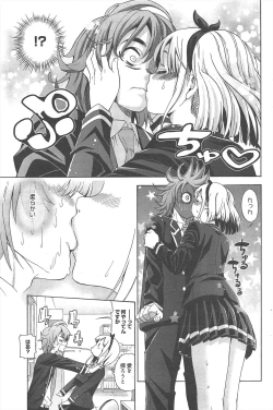 Page 91 of Manga Bangaichi 2013-01