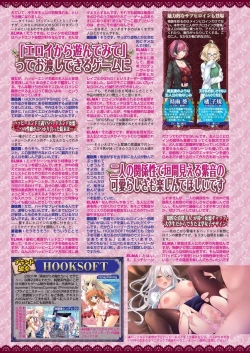 Page 114 of BugBug 2023-09