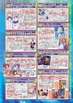 Page 123 of BugBug 2023-09