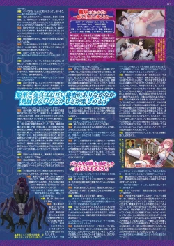 Page 125 of BugBug 2023-09