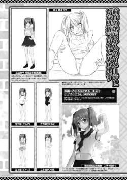 Page 148 of BugBug 2023-09