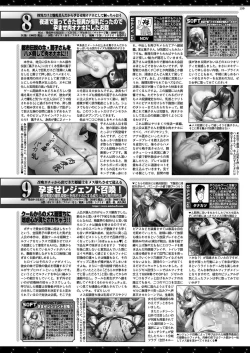 Page 157 of BugBug 2023-09