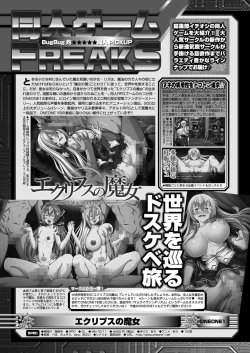 Page 158 of BugBug 2023-09