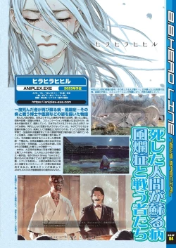 Page 15 of BugBug 2023-09