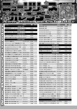 Page 164 of BugBug 2023-09