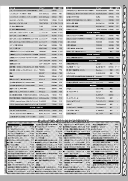 Page 165 of BugBug 2023-09