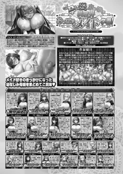 Page 174 of BugBug 2023-09