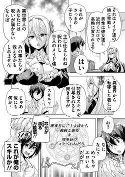 Page 178 of BugBug 2023-09