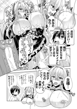 Page 181 of BugBug 2023-09