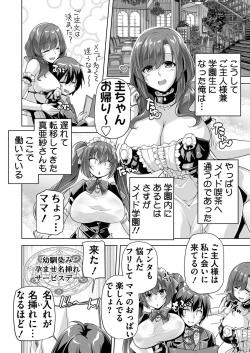 Page 182 of BugBug 2023-09