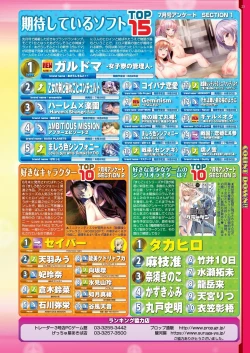 Page 21 of BugBug 2023-09