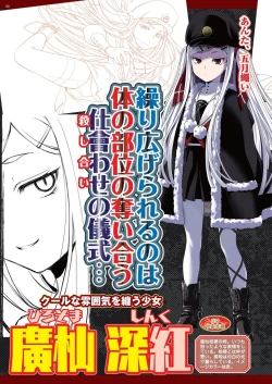 Page 28 of BugBug 2023-09