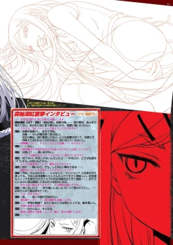 Page 29 of BugBug 2023-09