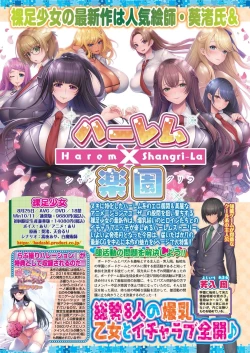 Page 34 of BugBug 2023-09