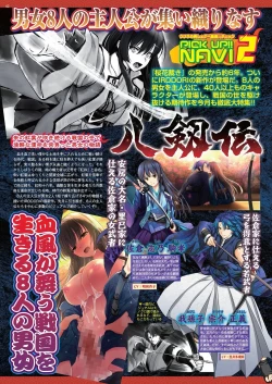 Page 40 of BugBug 2023-09