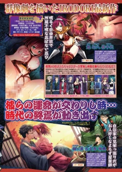 Page 41 of BugBug 2023-09