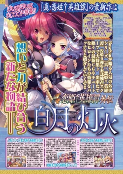 Page 6 of BugBug 2023-09