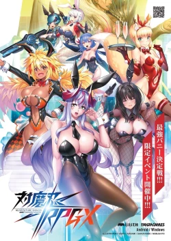 Page 89 of BugBug 2023-09