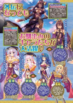 Page 8 of BugBug 2023-09