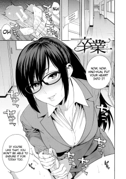 Page 1 of Sotsugyou | Graduation