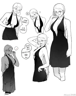 Page 7 of 94Maniac Part 2-3