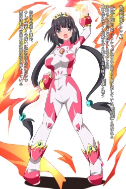 Page 100 of Shoukou Kamihime Terasha