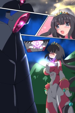 Page 73 of Shoukou Kamihime Terasha