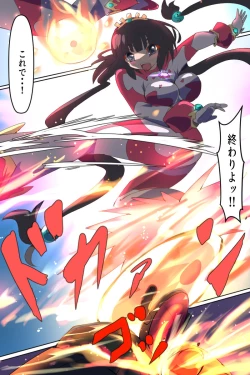 Page 80 of Shoukou Kamihime Terasha