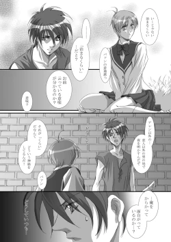 Page 25 of Bird in a Box 1