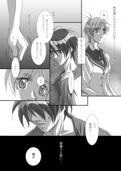 Page 26 of Bird in a Box 1