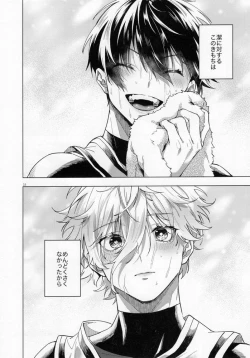 Page 17 of Aibou-sama no iutoori