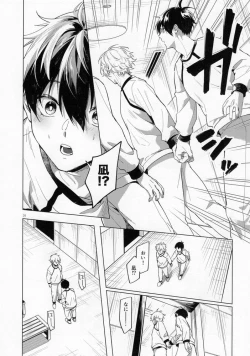 Page 25 of Aibou-sama no iutoori