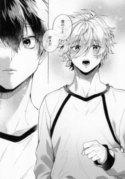 Page 27 of Aibou-sama no iutoori