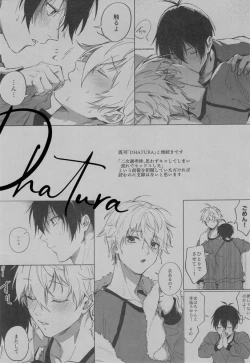 Page 2 of Aibou-sama no iutoori